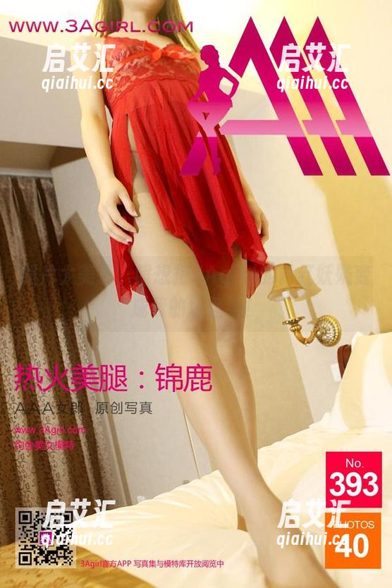 3Agirl女郎 照片太美了,超想把3Agirl的粉红妖娆变成我的墙壁纸!