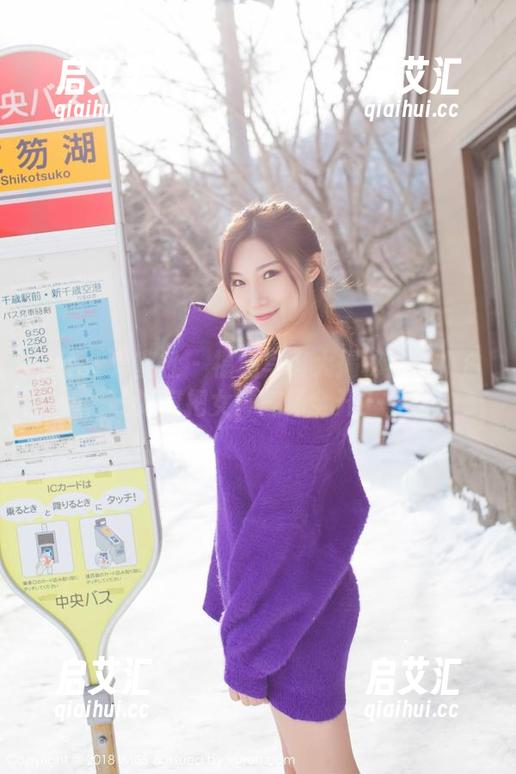 IMiss爱蜜社-酥小白 IMiss爱蜜社 - 福利写真大揭秘:酥小白如何把女神气场全开?