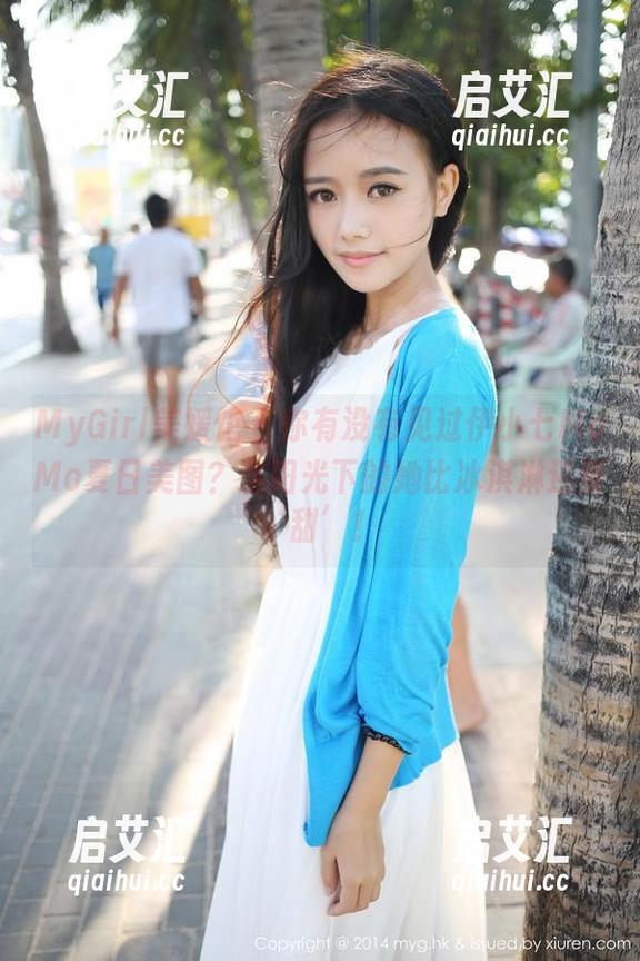 MyGirl美媛馆-伊小七MoMo MyGirl美媛馆 - 你有没有见过伊小七MoMo夏日美图?这阳光下的她比冰淇淋还要‘甜’!