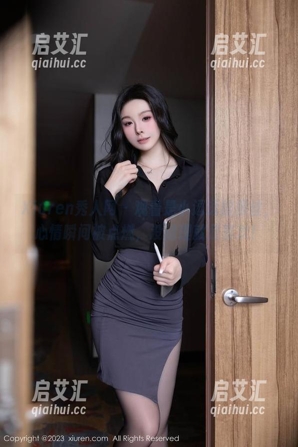 Xiuren秀人网-是小逗逗 Xiuren秀人网 - 观看是小逗逗的黑丝,心情瞬间被点燃,没道理就是喜欢!