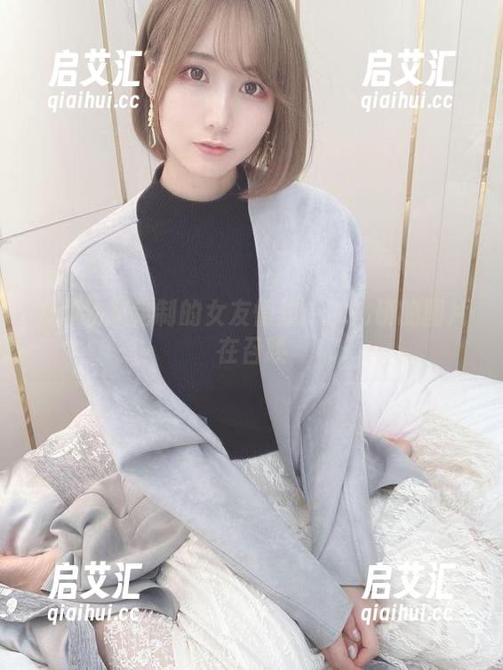 けん研 为你独家定制的女友情景:けん研的图片在召唤