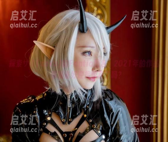 探索サク(saku)的Fantia图包：2021年的作品，你准备好迎接惊喜了吗？