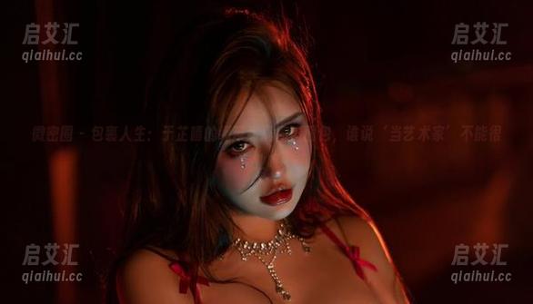 于芷晴 微密圈 - 包裹人生:于芷晴的绷带缠满高清图包,谁说‘当艺术家’不能很专业呢?