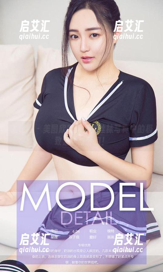 尤果网-小喜 尤果网 - 美图欣赏:小喜丝袜写真中的极致温柔与梦幻!