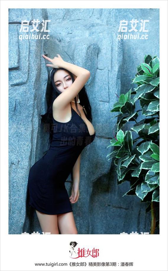 推女郎-黄可 推女郎 - 黄可JK合集:那些不经意间流露出的青春气息