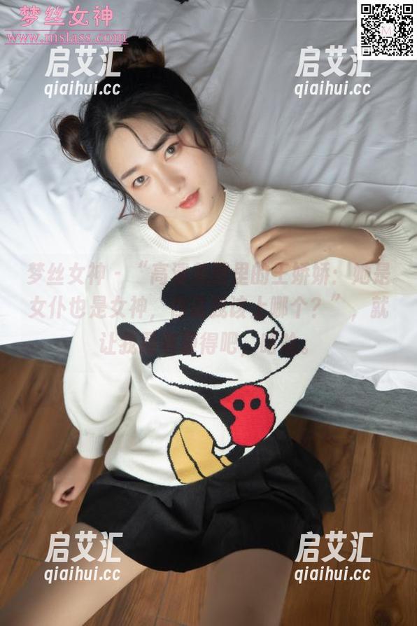 梦丝女神 - “高清美图里的王娇娇：她是女仆也是女神，你说我该上哪个？”，就让我两者兼得吧，哈哈。