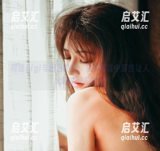 樱晚gigi 樱晚gigi与橙色的光:私拍图集中那些让人心跳加速的瞬间