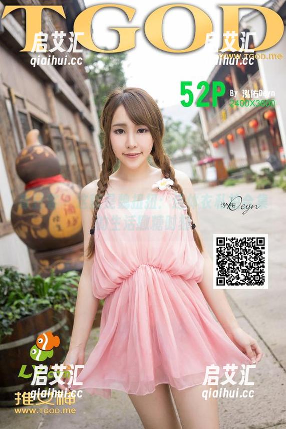 青豆客-魏扭扭 青豆客 - 这就是魏扭扭:连体衣私拍合集的生活撒糖时刻